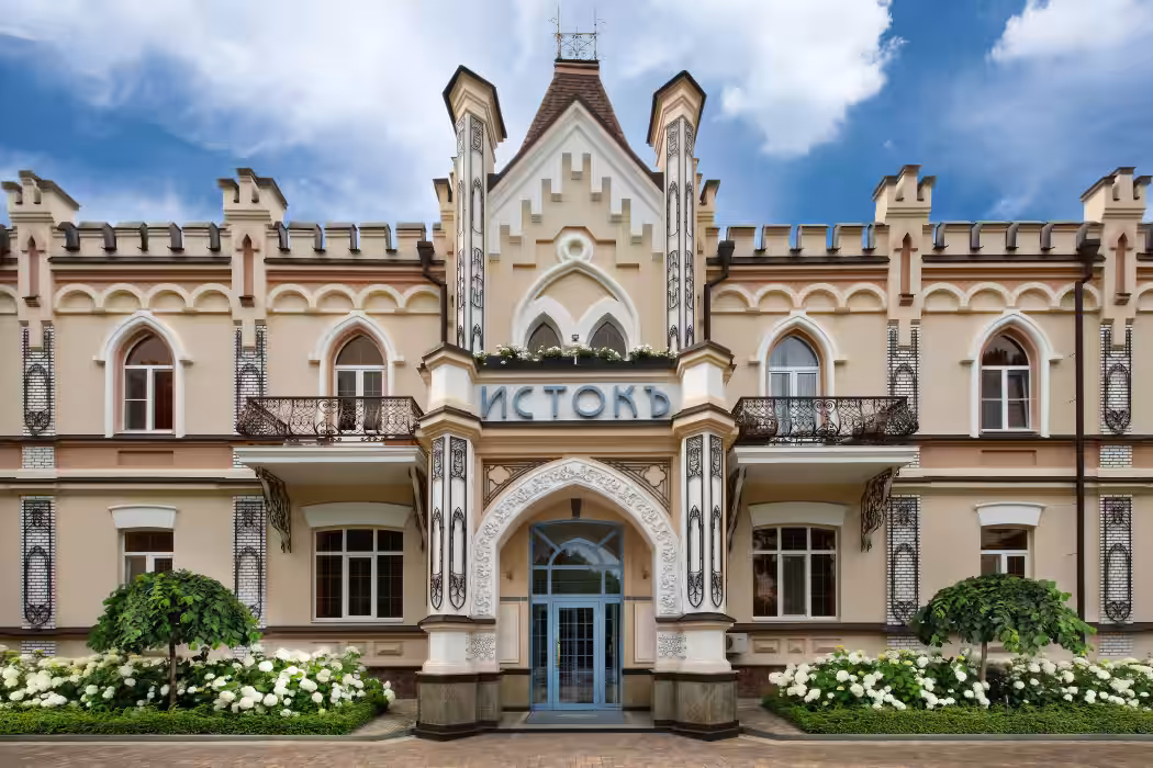 Санаторий Исток Ессентуки - Фото 1. Внешний вид