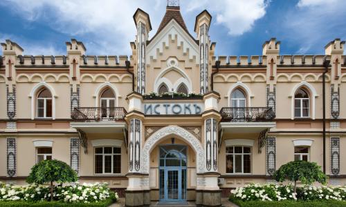 Санаторий Исток Ессентуки - Фото 1. Внешний вид