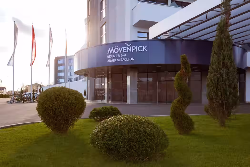 Movenpick Resort SPA Anapa Miracleon Витязево, Анапа - Фото 1. Территория