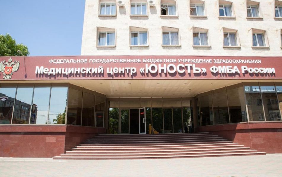 Санаторий Юность Ессентуки - Фото 1. 93179106