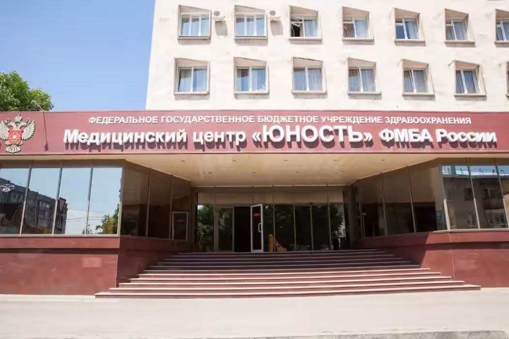 Санаторий Юность Ессентуки - Фото 1. 93179106