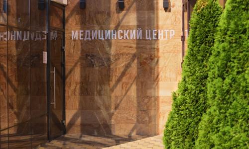 Пансионат Кубань Геленджик - Фото 27. Мед. процедуры