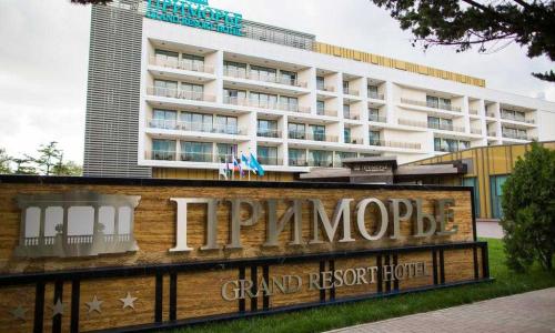 ПРИМОРЬЕ GRAND RESORT HOTEL Геленджик - Фото 4. Корпус № 1