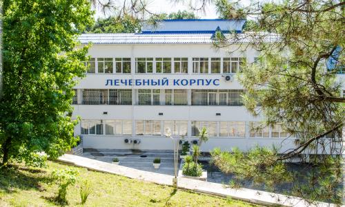 Пансионат Орбита 1 Адлер, Сочи - Фото 5. Лечебный корпус