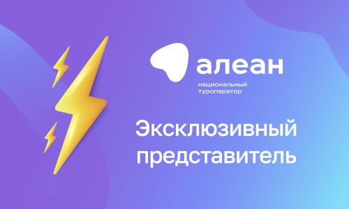 Отель «Long Beach» / «Лонг Бич» Анапа - Фото 2. Эксклюзив