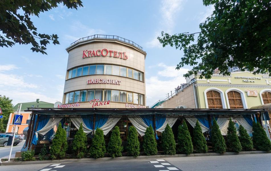 Пансионат КрасОтель Ессентуки - Фото 1. Внешний вид