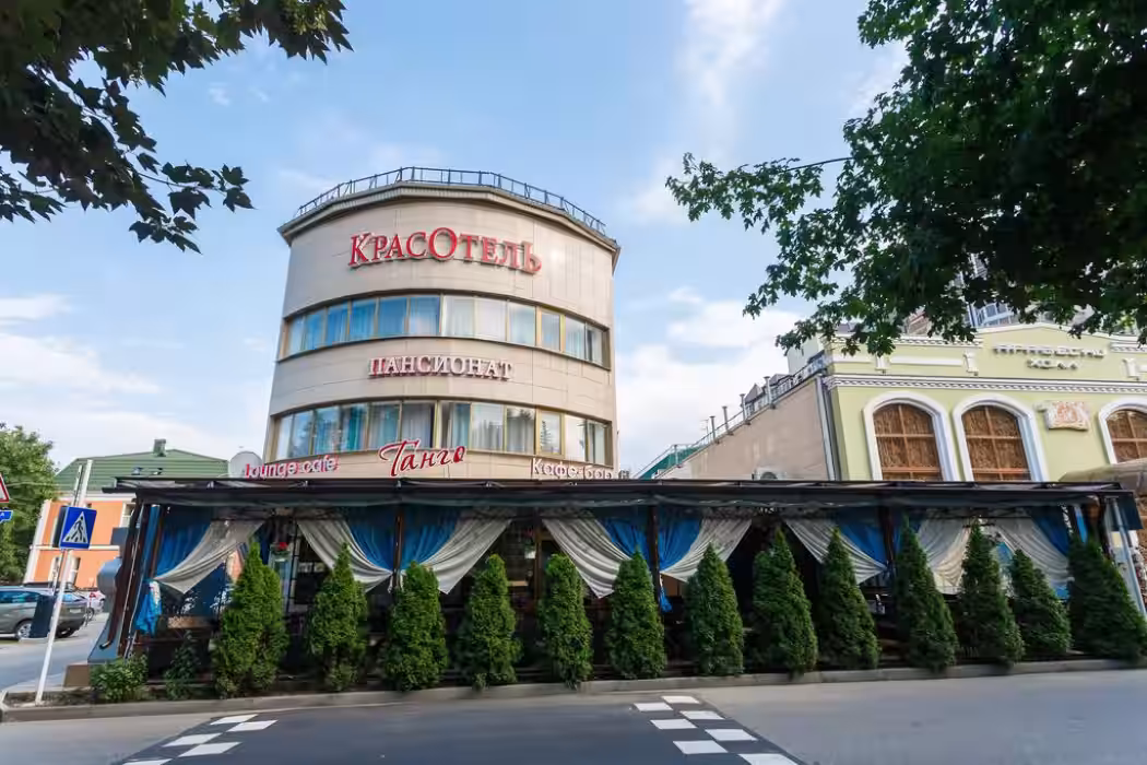Пансионат КрасОтель Ессентуки - Фото 1. Внешний вид