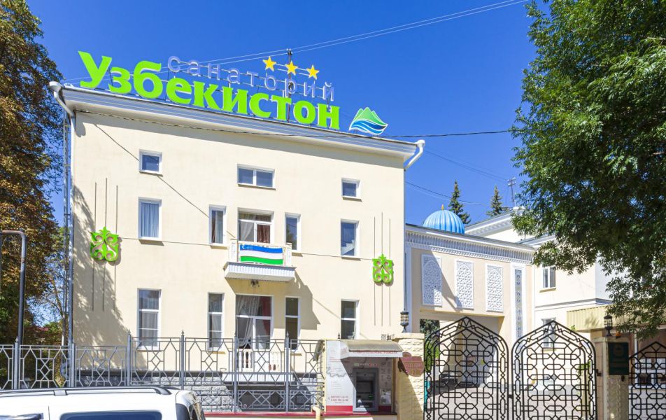 Санаторий Узбекистан Кисловодск - Фото 1. Территория