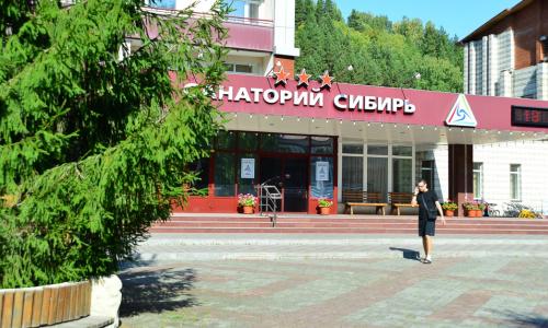 Санаторий Сибирь Белокуриха - Фото 5. Центральный вход