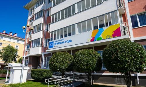 Екатерининский квартал «Бархатные сезоны» Адлер, Сочи - Фото 12. Внешний вид