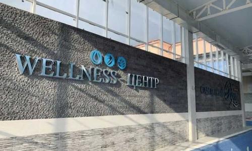 Санаторий Русь Геленджик - Фото 106. Wellness центр