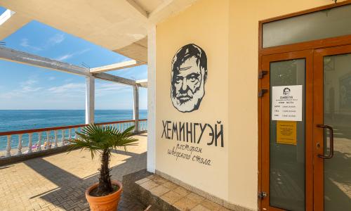 Alex Resort & Spa Hotel Гагра - Фото 23. Ресторан Шведской линии Хемингуэй