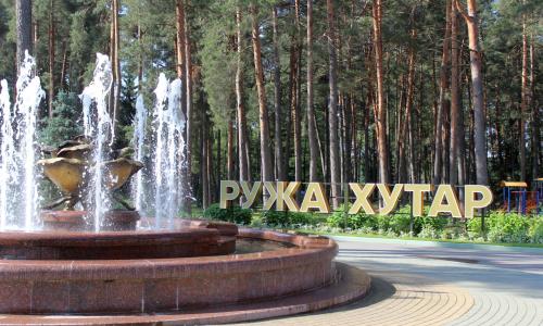 Санаторий Ружанский Брестская область - Фото 6. Территория