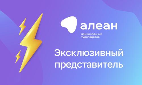 Отель Славянка Анапа - Фото 2