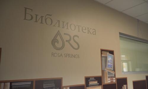 Отель ROSA SPRINGS Роза Хутор, Сочи - Фото 8. Библиотека