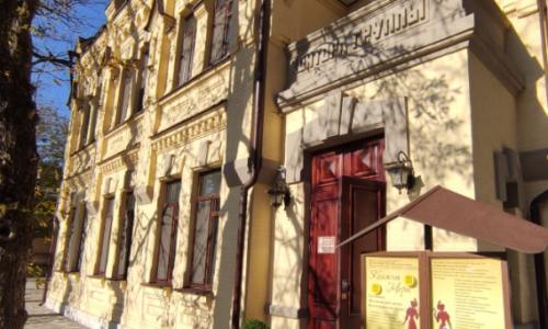 Княжна Мери медицинский центр Железноводск - Фото 6. Внешний вид