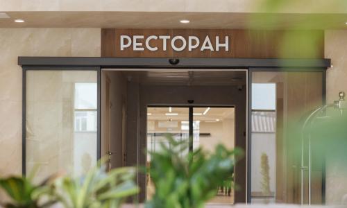 Пансионат «Талка Анапа» Анапа - Фото 30. Ресторан