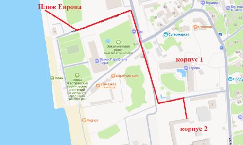 Отель Европа Гагра - Фото 91. Пляж Европа
