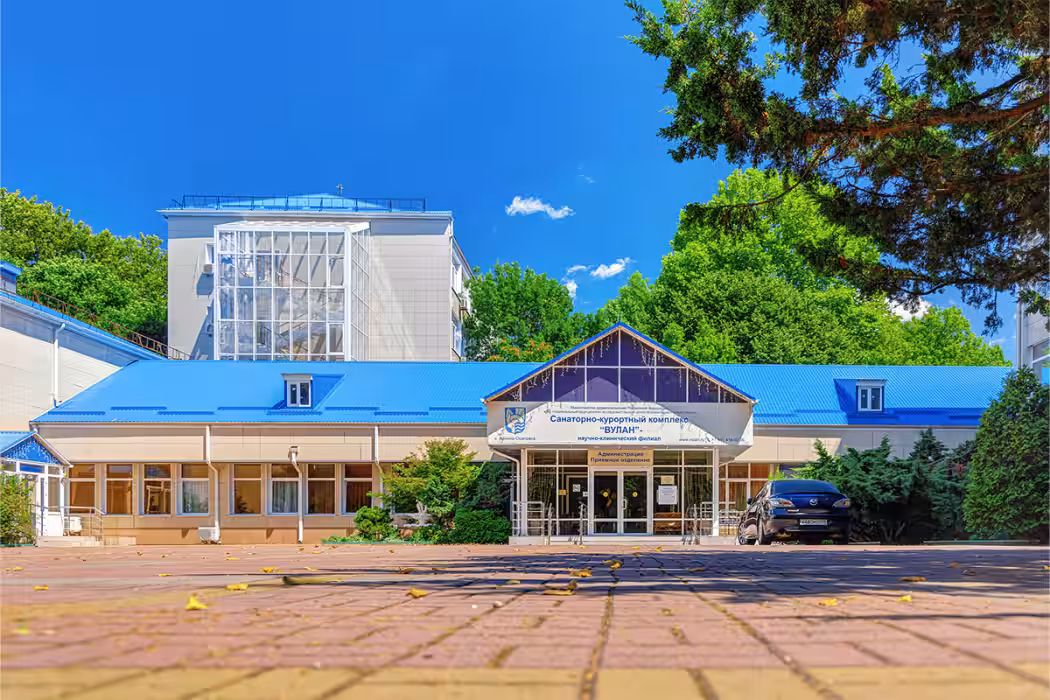 Санаторий Вулан Архипо Осиповка, Геленджик - Фото 1. Внешний вид