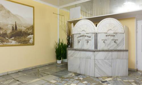 Санаторий Димитрова