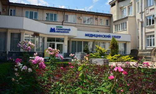 Санаторий Металлург