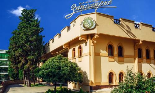 Санаторий Заполярье Сочи - Фото 7