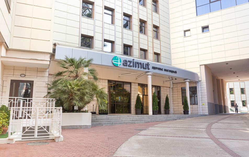 Санаторий Мыс Видный «Azimut Здоровье» 