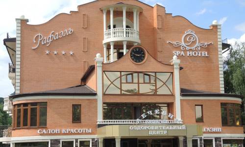 СПА отель Рафаэль - Фото 1