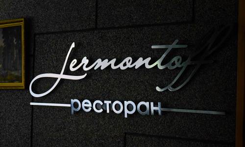 Санаторий Машук Аква Терм