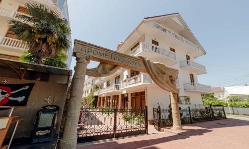 Отель Прометей Клуб - Фото 1