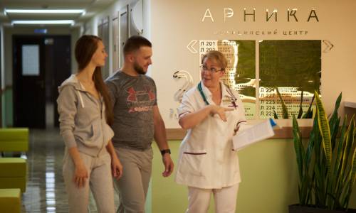 Санаторий Арника