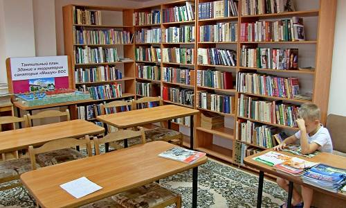 Санаторий Машук