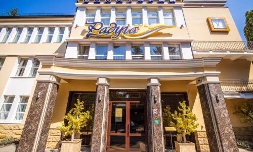 Санаторий Радуга - Фото 1