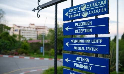 АкваЛоо - Лечебно-оздоровительный комплекс - Фото 17