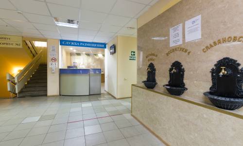 Санаторий Димитрова