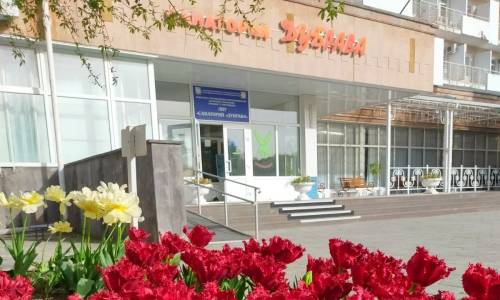 Санаторий Дубрава