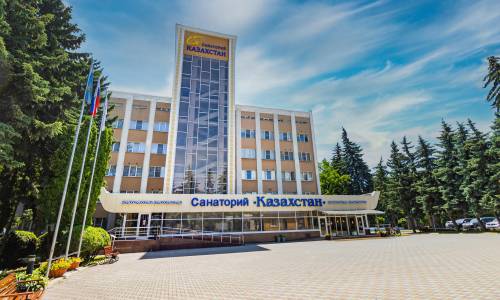 Санаторий Казахстан