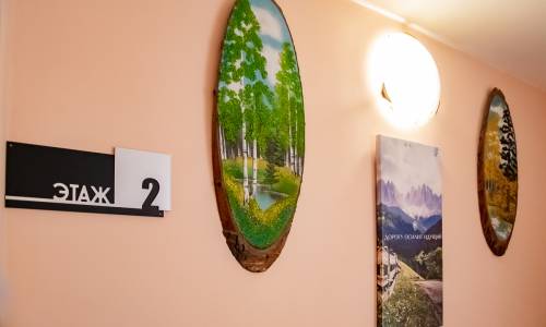 Пансионат Кубань