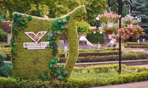 Санаторий Виктория - Фото 12