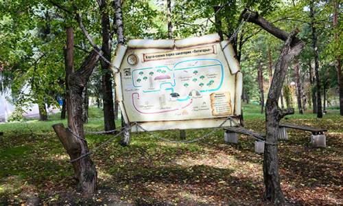 Санаторий Пятигорье