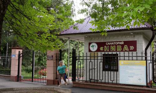 Санаторий Нива