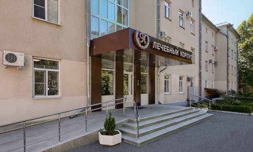 Санаторий Шахтер