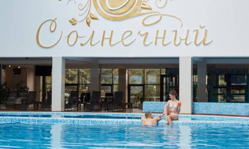 Санаторий Солнечный - Фото 3