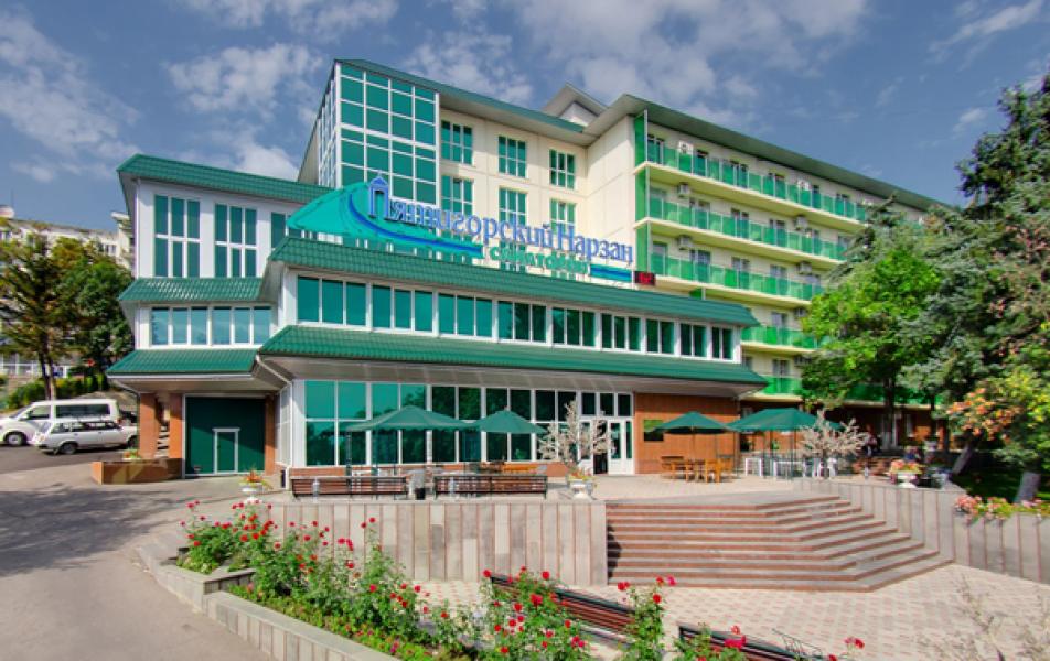 Санаторий Пятигорский Нарзан