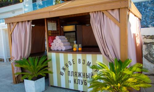 Санаторий Южное Взморье - Фото 56