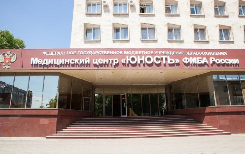 Санаторий Юность