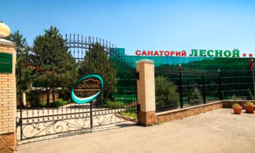 Санаторий Лесной