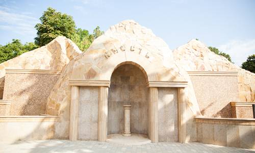 Санаторий Юность