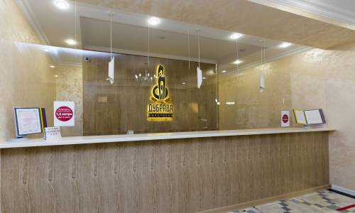 Санаторий Дубрава