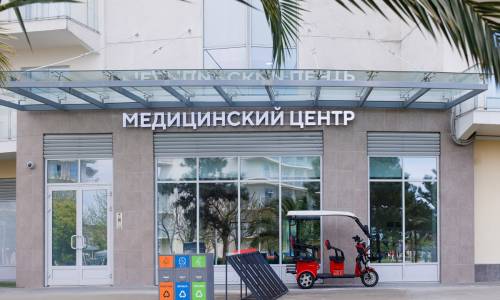 Сочи Парк Отель - Фото 69